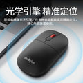 Lenovo thinkplus m50 wireless mouse notebook desktop computer power-saving portable business office mouse