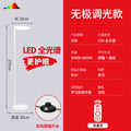 Full spectrum floor lamp - piano-specific led eye protection, minimalist design for living room, bedroom, study, sofa side, reading, and general lighting