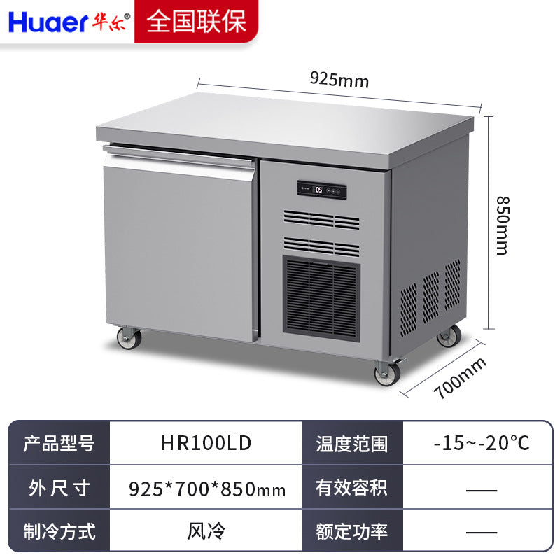 Hual refrigerator commercial refrigerator stainless steel kitchen restaurant fresh-keeping workstation european style freezing refrigeration workstation