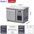 Hual refrigerator commercial refrigerator stainless steel kitchen restaurant fresh-keeping workstation european style freezing refrigeration workstation