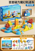Magnetic high-speed rail car set [177-piece gift box] with 2 cars
