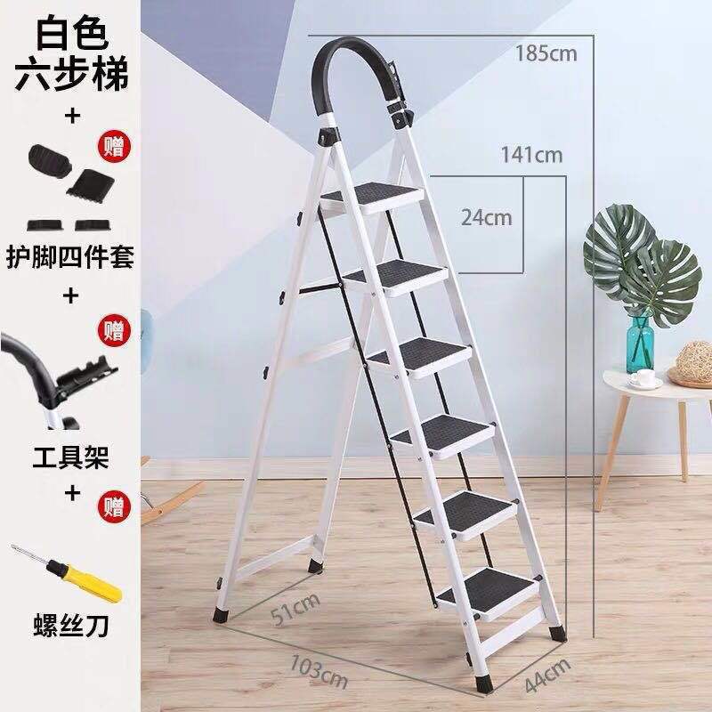 Mobile a-frame ladder, telescoping ladder, four-step/five-step ladder, indoor ladder, household folding ladder, heavy-duty carbon steel