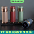 Double-layer vacuum intelligent business purple sand cup ceramic thermos cup office car gift water cup engraved logo