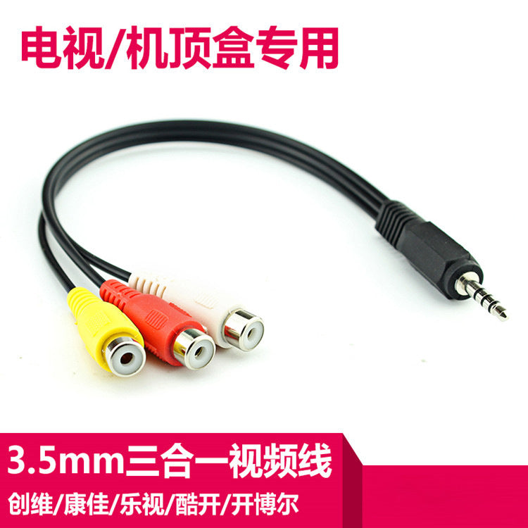 Applicable to rca TV audio & video av cable 3.5mm to 3 lotus female mouth adapter one point three composite music box