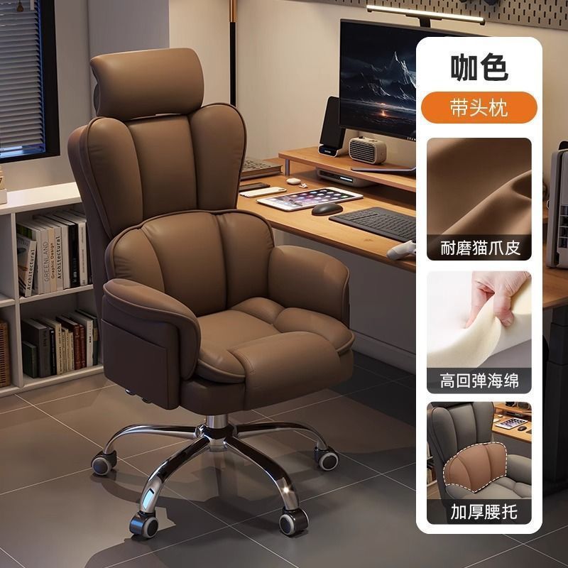 Computer chair, home office chair, adjustable chair, ergonomic chair, sedentary comfortable back chair, gaming chair