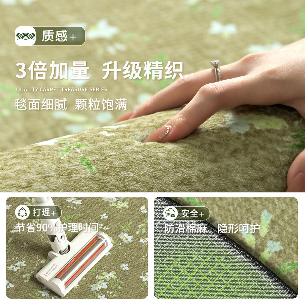 Living room carpet, no-wash, wipeable, special-shaped french retroasymmetrical sofa coffee table floor mat, large area for bedroom