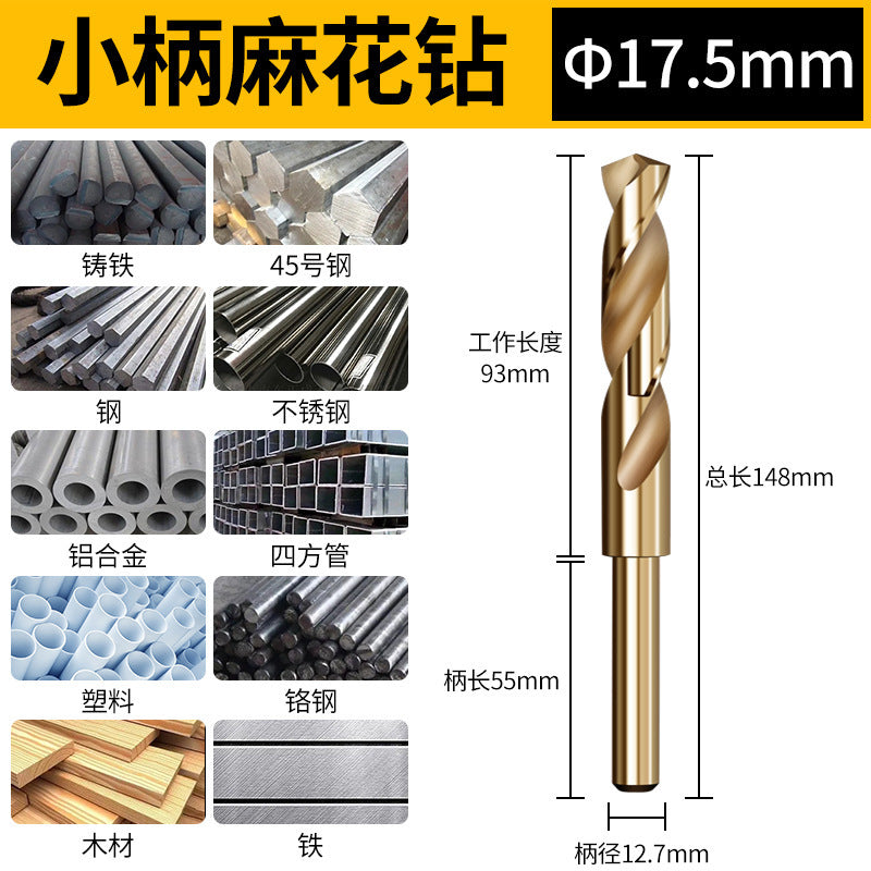 Small handle cable stitch drill bit, etc. handle drilling steel, super hard stainless steel cable stitch drill head, electric drill, cobalt-containing special drill iron