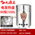 Type 60 electric heating plate