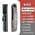 smart lock 3d face recognition visual cat eye fingerprint lock fully automatic for home password lock anti-theft electronic lock