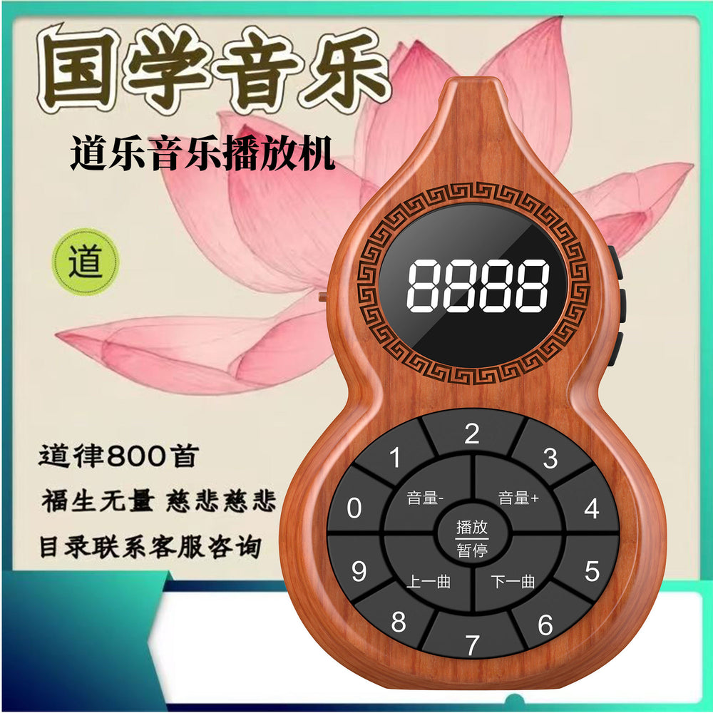 (dole 800 song player) tuoxiang t-6698 gourd plug-in card bluetooth dole player mini portable