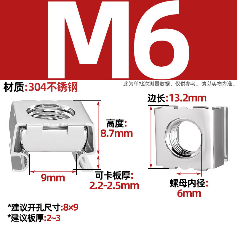 304 stainless steel/iron galvanized cabinet screws snap nuts network special crown screws snap nuts M5M6