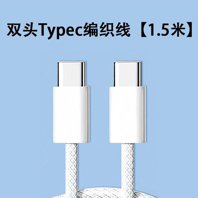 Pd30w charger, compatible with apple 15 charger, original factory 3c certified fast charging adapter, apple 16 phone data cable