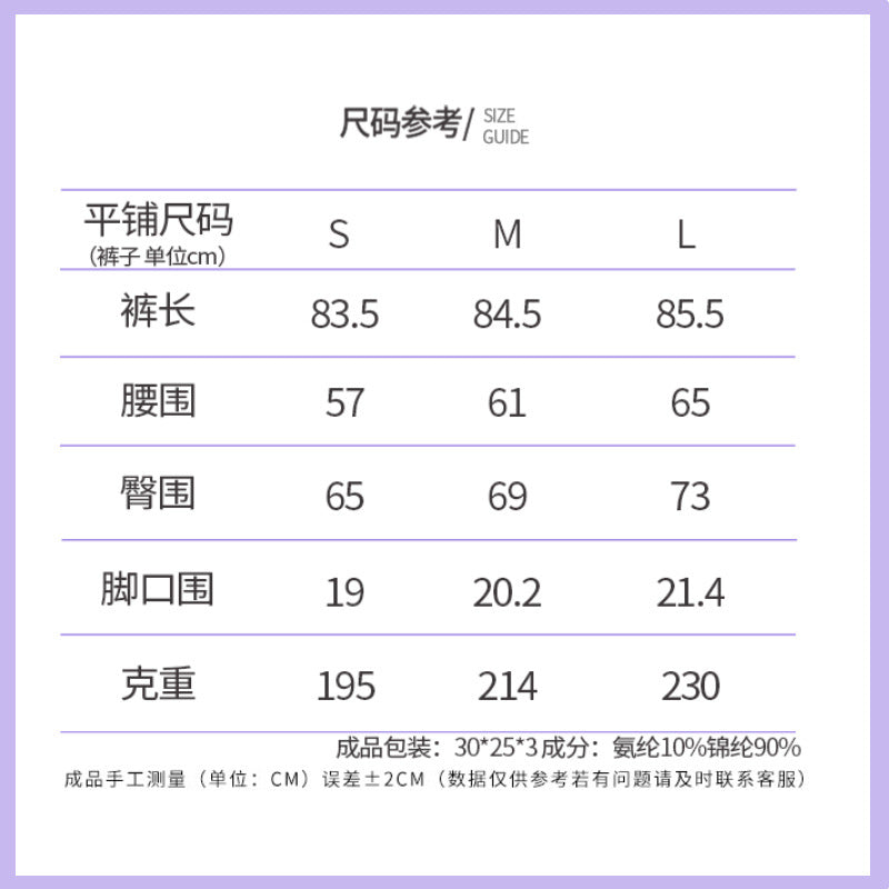 Seamless knitting yoga pants cross-border high waist belly control peach butt fitness pants elastic sports tights women