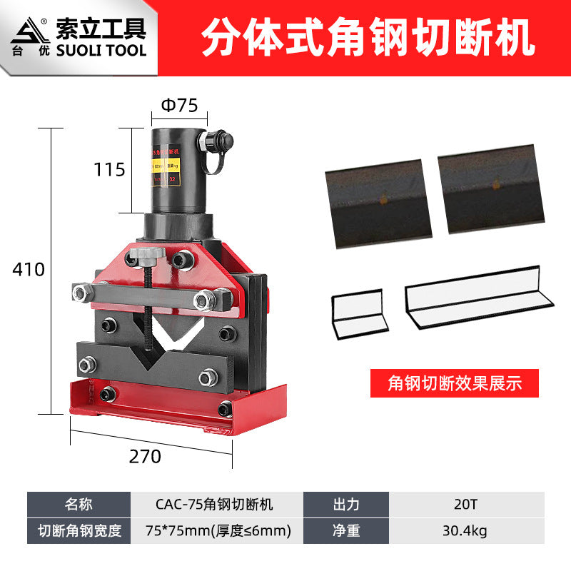 Angle iron processing machine Angle cutting machine Angle steel cutting multi-kinetic energy three-in-one inverted arc angle hydraulic bending machine chamfer punch