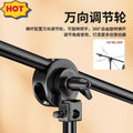 Photography overhead light horizontal arm bracket fill light flash crossbar spring bracket telescopic boom studio shooting light stand
