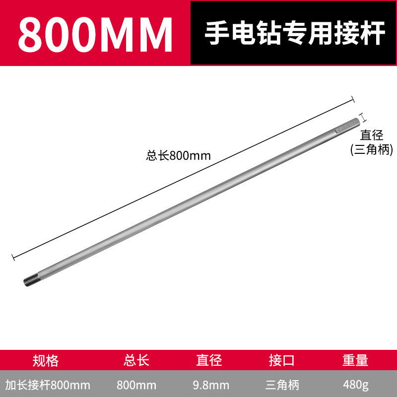 Special woodworking long cable stitch drill bit for electric wrench, template drill conversion joint, wooden board opening and punching sleeve