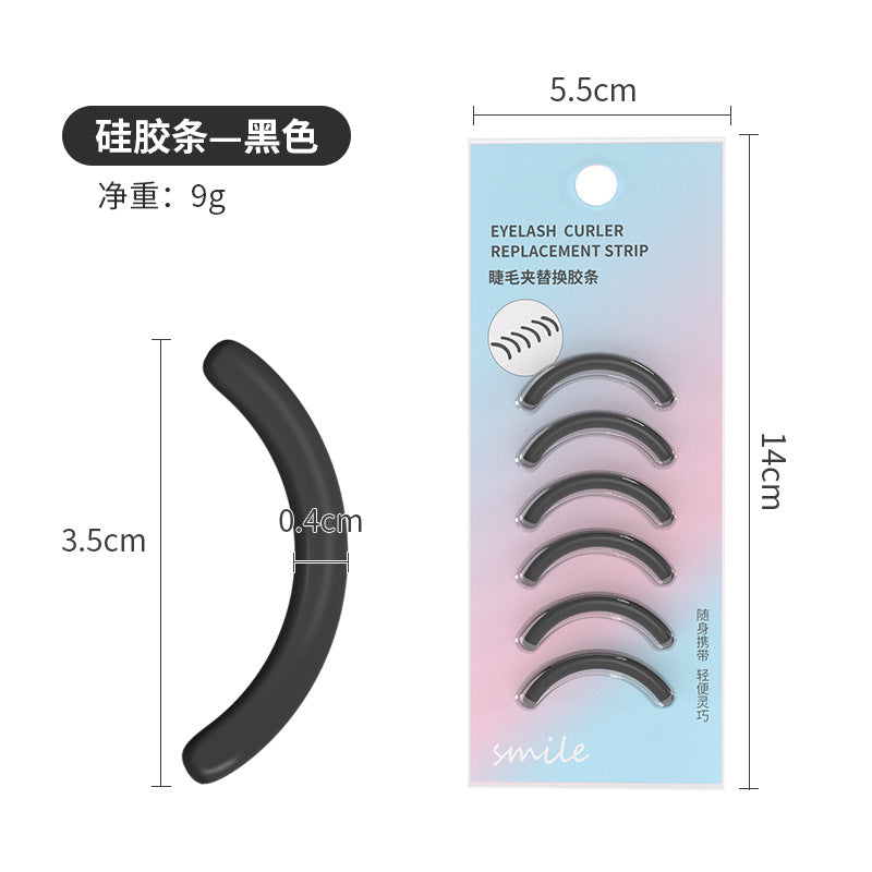 Eyelash curler replacement rubber pad, universal 6-pack silicone, high elasticity, soft rubber and plastic, replaceable rubber pad.