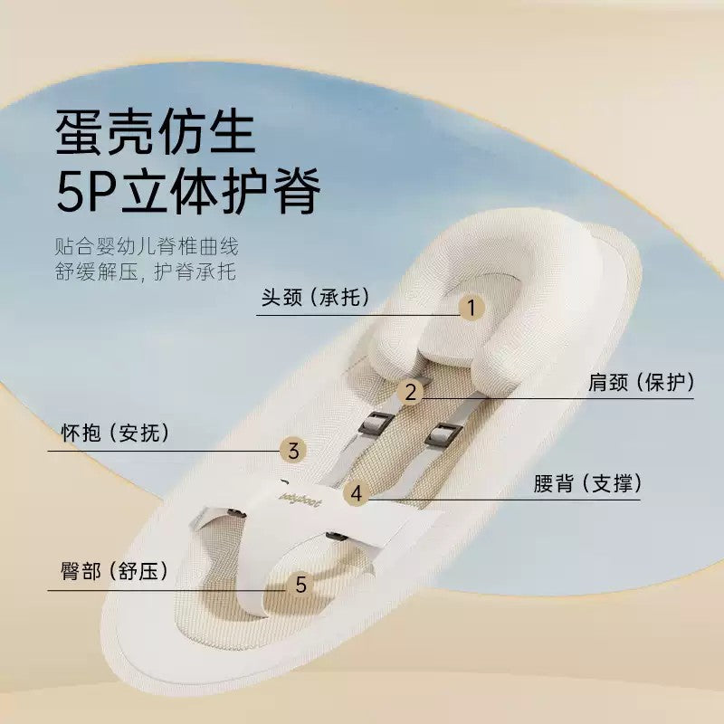 Beizhou Electric Sleeping Cradle Soothes Newborn Cradle Baby Coaxing Artifact Smart Bluetooth Baby Rocking Chair