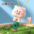 Cute cartoon whistle rabbit yellow duck pig shape lanyard whistle small trumpet kindergarten kids toys street stall