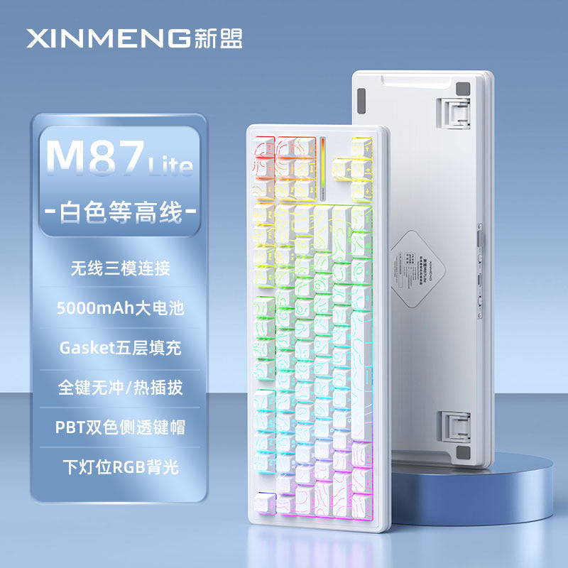 supply of xinmeng m87 lite mechanical keyboard customized wired gaming e-sports hot-swappable mechanical blue switch