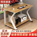 Computer desktop table for homesmall apartment bedroom table simple ready-made study notebook movable with wheels