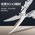 Kitchen for homestainless steel fish scissors kitchen scissors food multifunctional scissors chicken bone scissors barbecue scissors bone scissors