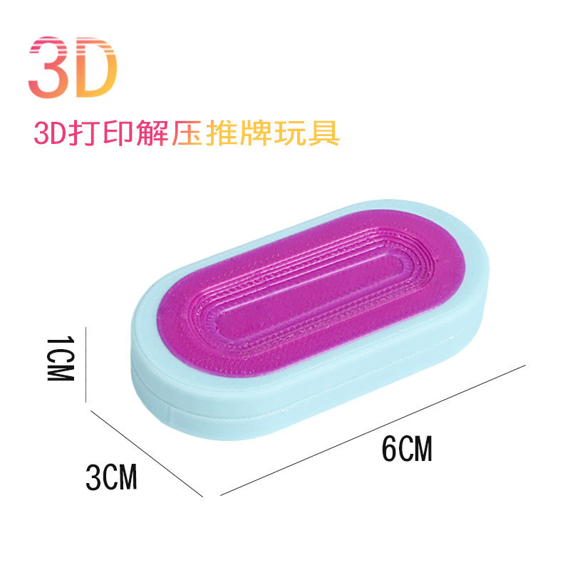 Kids puzzle 3d printing magnetic suction decompression handy gadget push card finger gyro boy handle piece casual unique toy