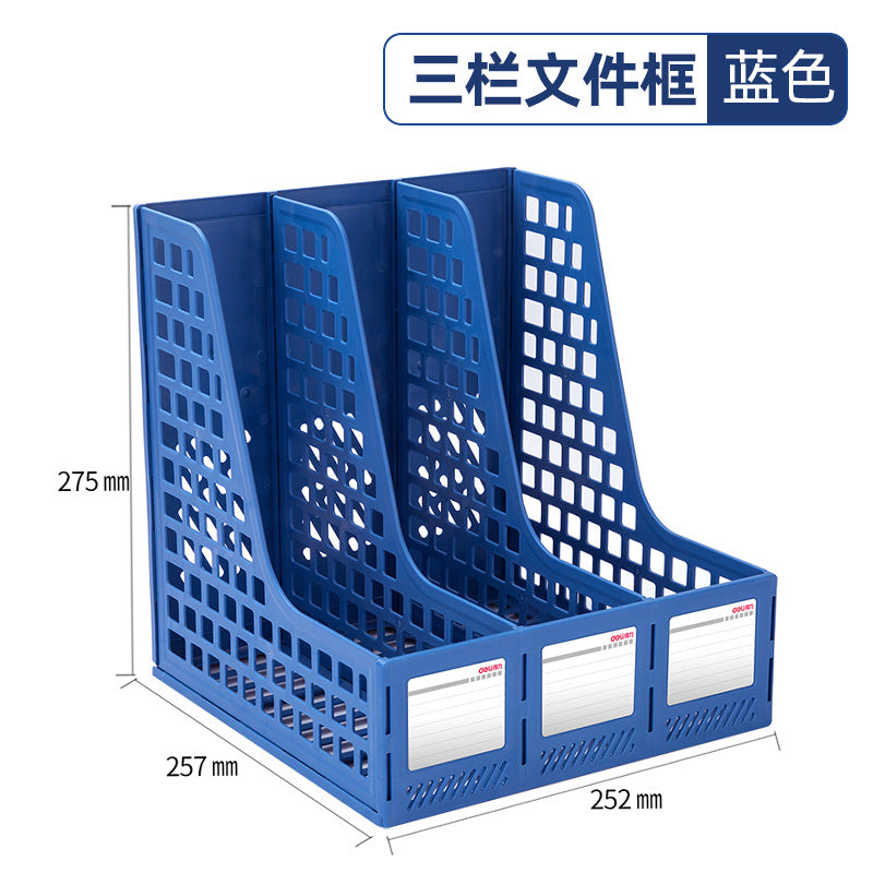 Deli file frame data rack thickened plastic storage box vertical file rack file basket wholesale