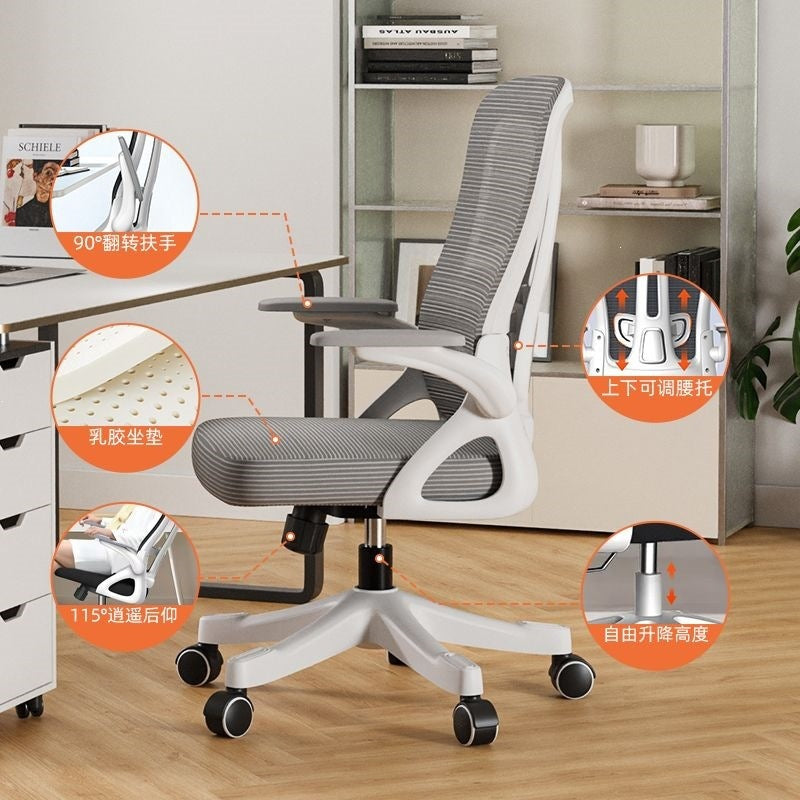 Computer chair, home office chair, comfortable long-sitting office chair, employee adjustable gaming chair, ergonomic chair, nylon