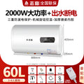 【digital display + flat bucket + double inner liners + water-activated power-off】60l premium model