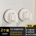 Space aluminum - 2 pack white [strong suction cup]
