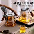 Walnut handle elegant cup high borosilicate glass teapot tea water separation cup tea water separation filter tea maker