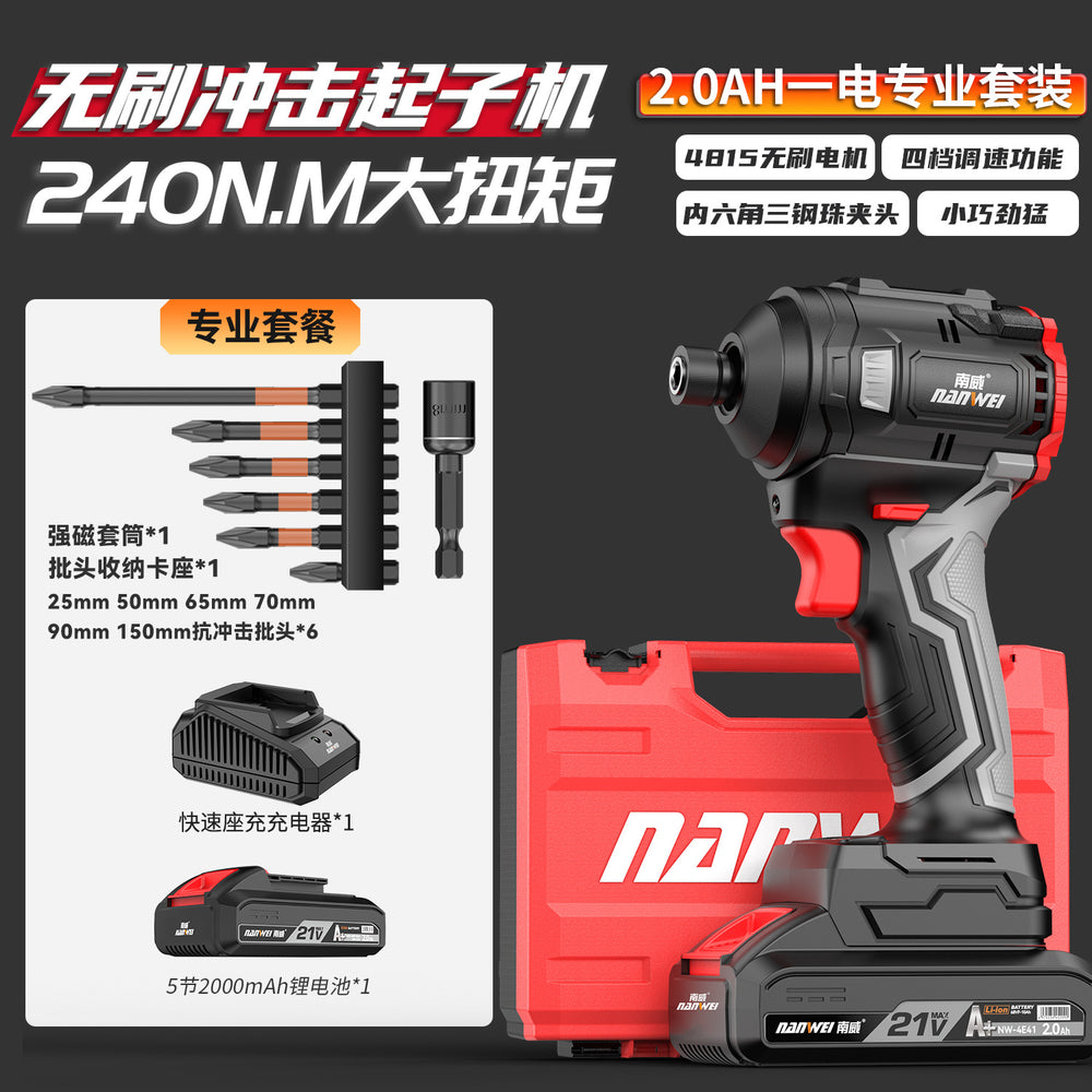 Nanwei brushless screwdriver, high torque electric drill, pistol drill, impact screwdriver, industrial lithium battery impact drill