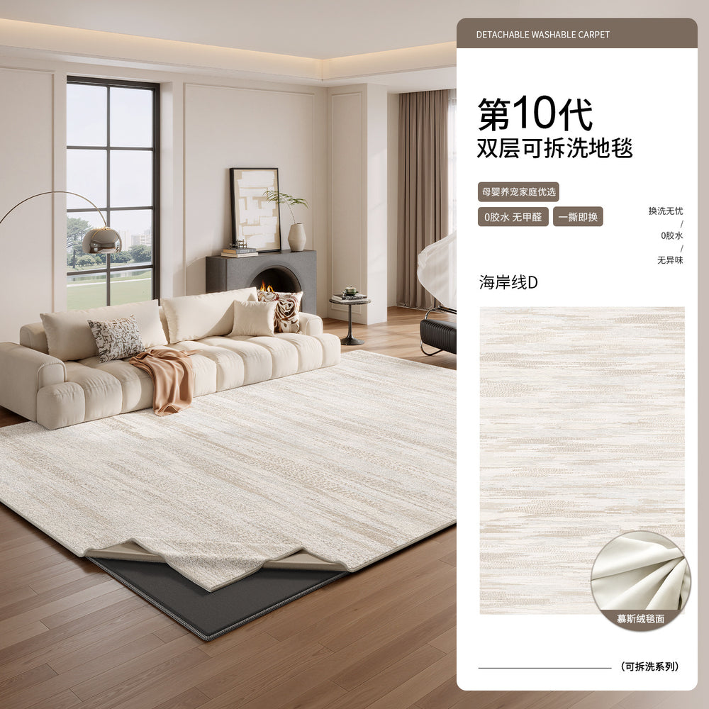 Jinrui removable and washable carpet replacement carpet surface optional style [only the carpet surface needs to be used with the carpet bottom]
