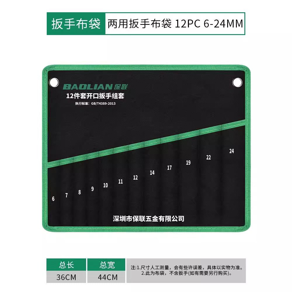 Bao lian dual-purpose wrench storage bag opening torx wrench storage bag thickened canvas bag multi-functional tool bag