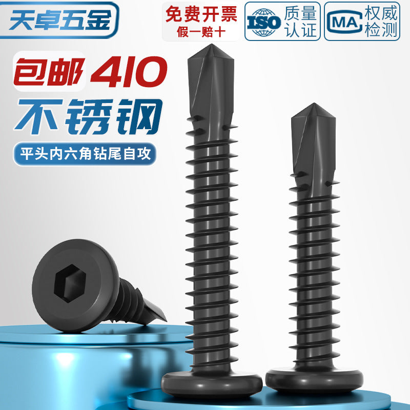 Black 410 stainless steel chamfered flat head hexagonal drill tail self-tapping screw dovetail MM5M5.5M6M6.3
