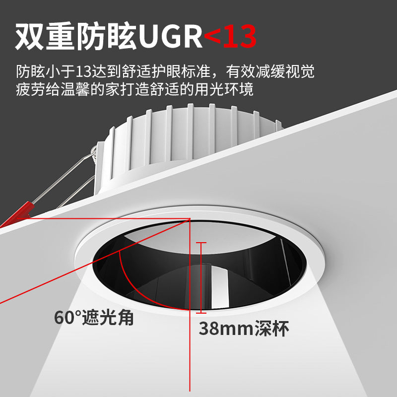 Narrow-bezel led downlight, recessed spotlight, anti-glare ceiling light with ultra-thin bezel, no main light spotlight, tri-color dimmable