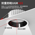 Narrow-bezel led downlight, recessed spotlight, anti-glare ceiling light with ultra-thin bezel, no main light spotlight, tri-color dimmable