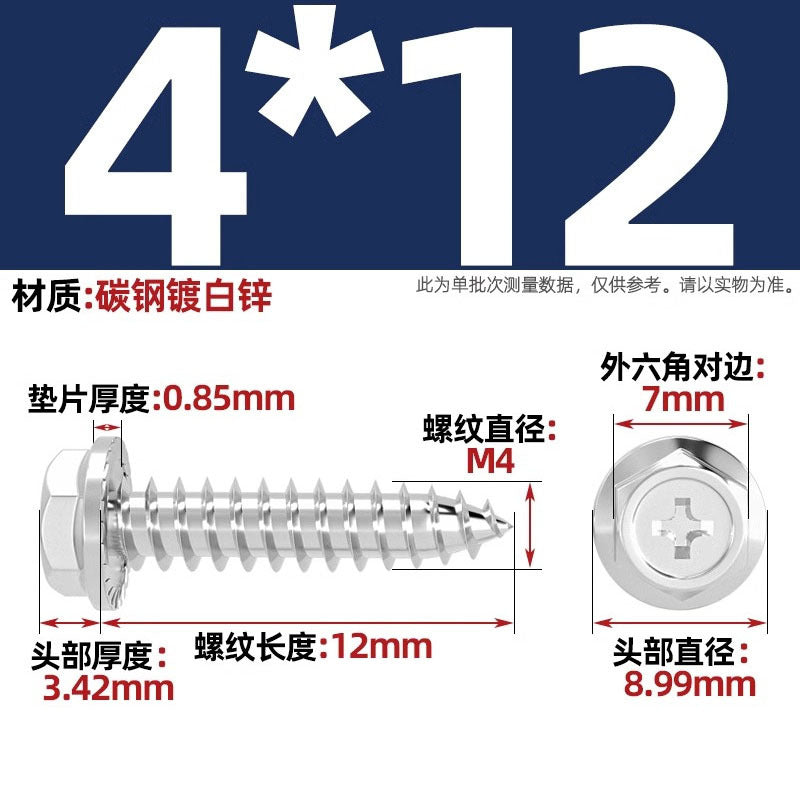 Carbon steel cross hole flange surface outer hexagon self-tapping screw tip tail with pad drill tail wood screw M3M4M5M6mm