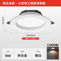 Full spectrum for homeled recessed downlight 75cm 9cm opening ceiling living room ceiling hole light spotlight