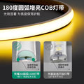 Led strip lights 220v outdoor waterproof super bright self-adhesive linear lights for home living room ceiling ambient lighting cob