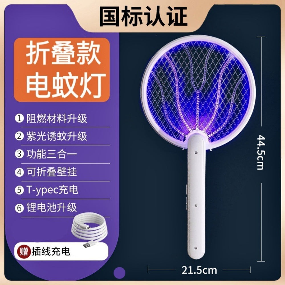 Electric mosquito swatter foldable mosquito killer lamp automatic mosquito trap home rechargeable lithium battery powerful 2-in-1 mosquito swatter fly swatter