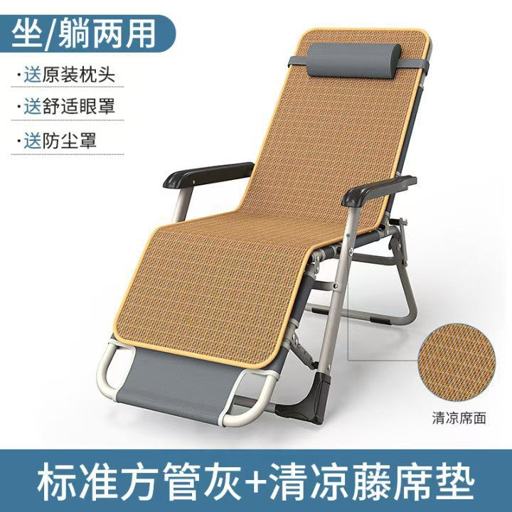 Chaise Lounge Folding Lunch Break Chair Adult Home Chair Folding Bed Backrest Beach Chair Lazy Chair Portable