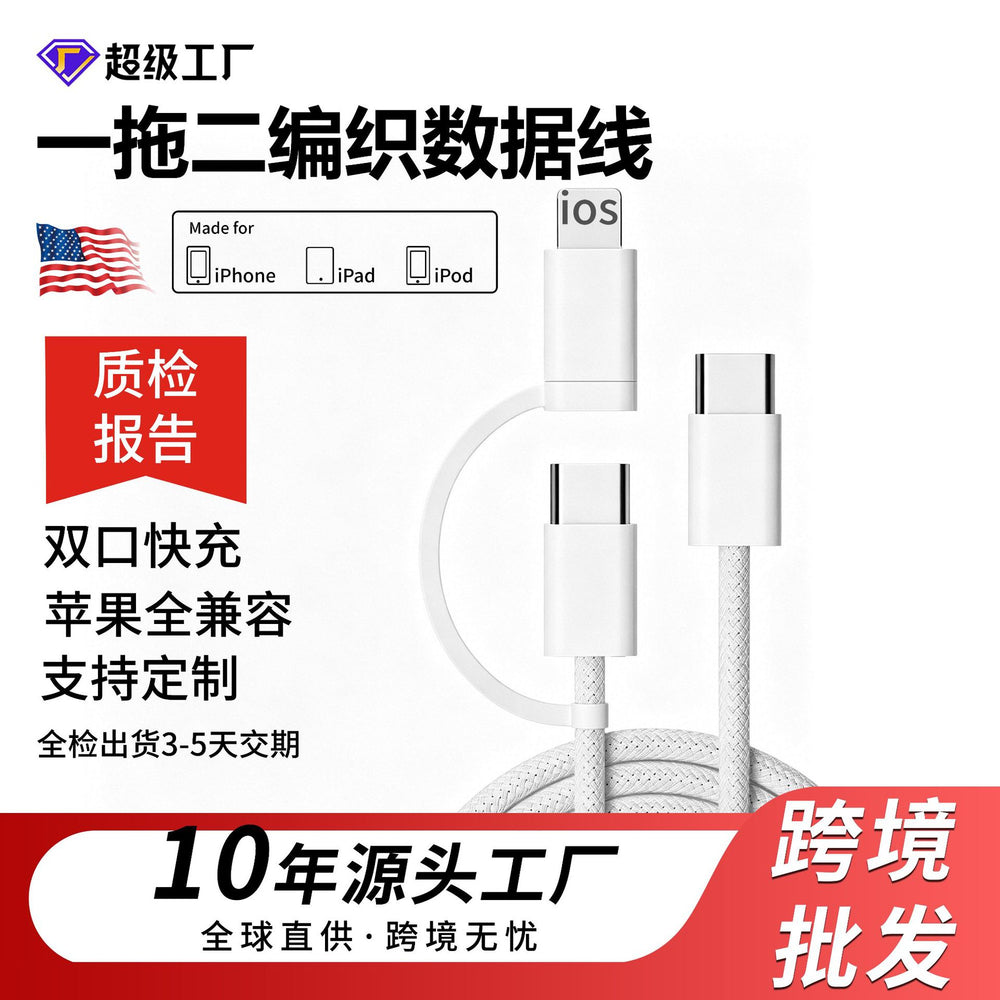 Pd60w 2-in-1 braided charging cable - fast charging, compatible with apple, iphone 15 & iphone 16