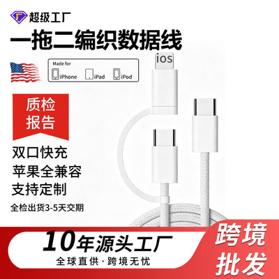 Pd60w 2-in-1 braided charging cable - fast charging, compatible with apple, iphone 15 & iphone 16