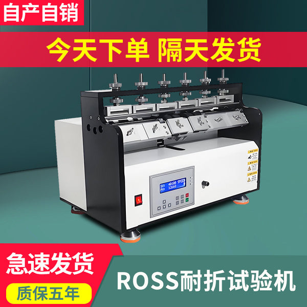 ROSS folding testing machine sole rubber leather folding bending testing device finished shoes bending tester