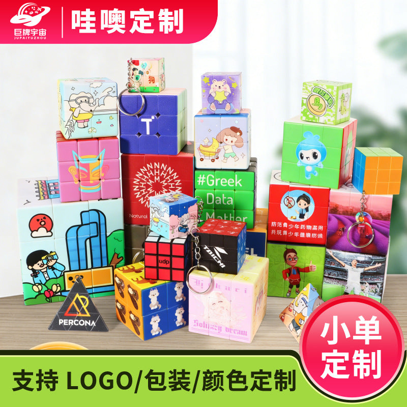 【custom】2x2 & 3x3 rubik's cube custom uv printed stickers - rubik's cube advertising company gifts, birthday presents, toys