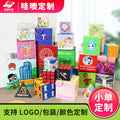 【custom】2x2 & 3x3 rubik's cube custom uv printed stickers - rubik's cube advertising company gifts, birthday presents, toys
