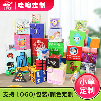 【custom】2x2 & 3x3 rubik's cube custom uv printed stickers - rubik's cube advertising company gifts, birthday presents, toys