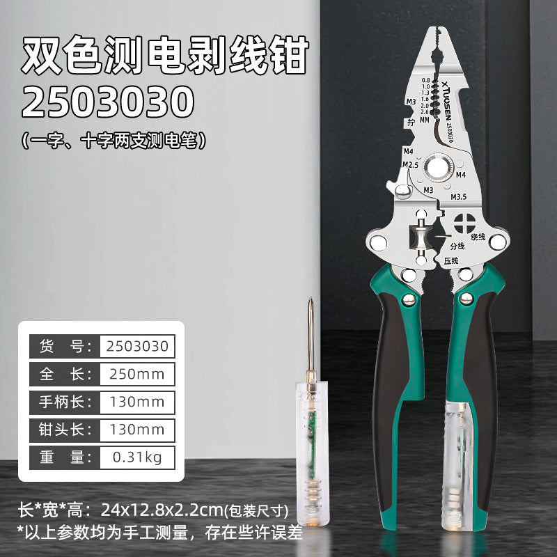 Tuosen Multifunctional Electrician Wiring Tools Cable Wire Divider Winding Crimp Clamp Folding Measuring Electric Stripping Clamp